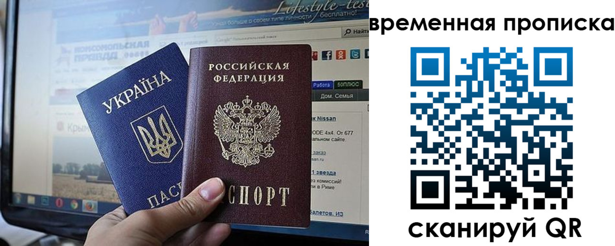 где прописаться в Ефремове