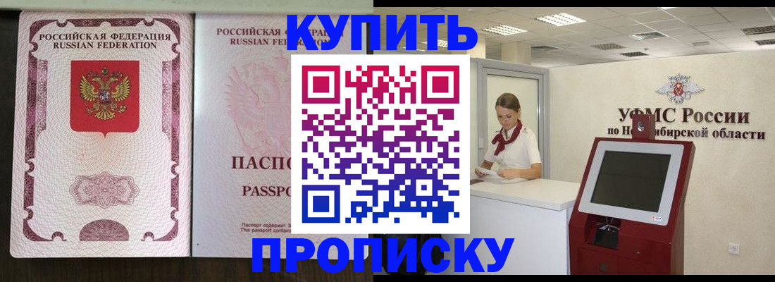 регистрация для дет. сада в Ефремове