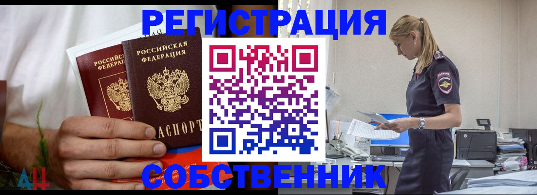 регистрация для дет. сада в Ефремове