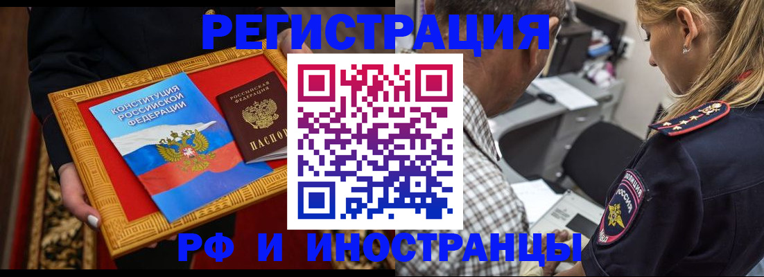 регистрация для школы в Ефремове